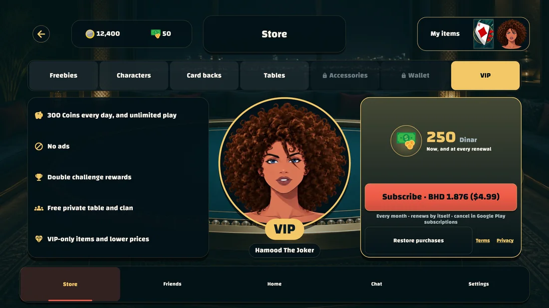 The VIP page in the KoutBH store.